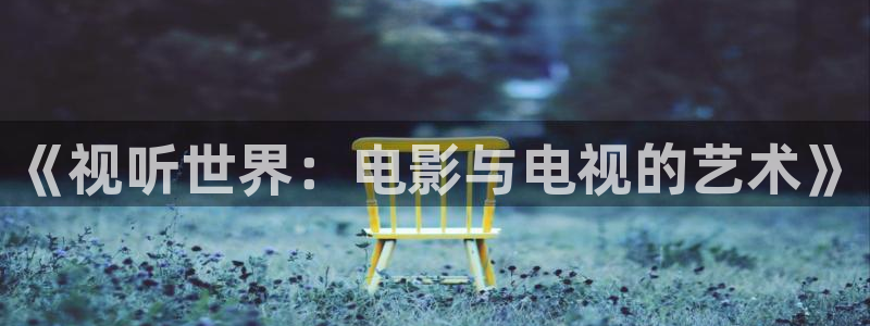 窝窝免费电影在线